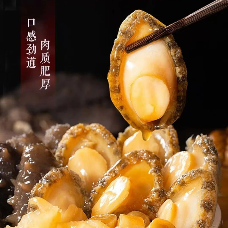 12头精品鲍鱼49.9元8只（鲜活发货 保鲜不保活）