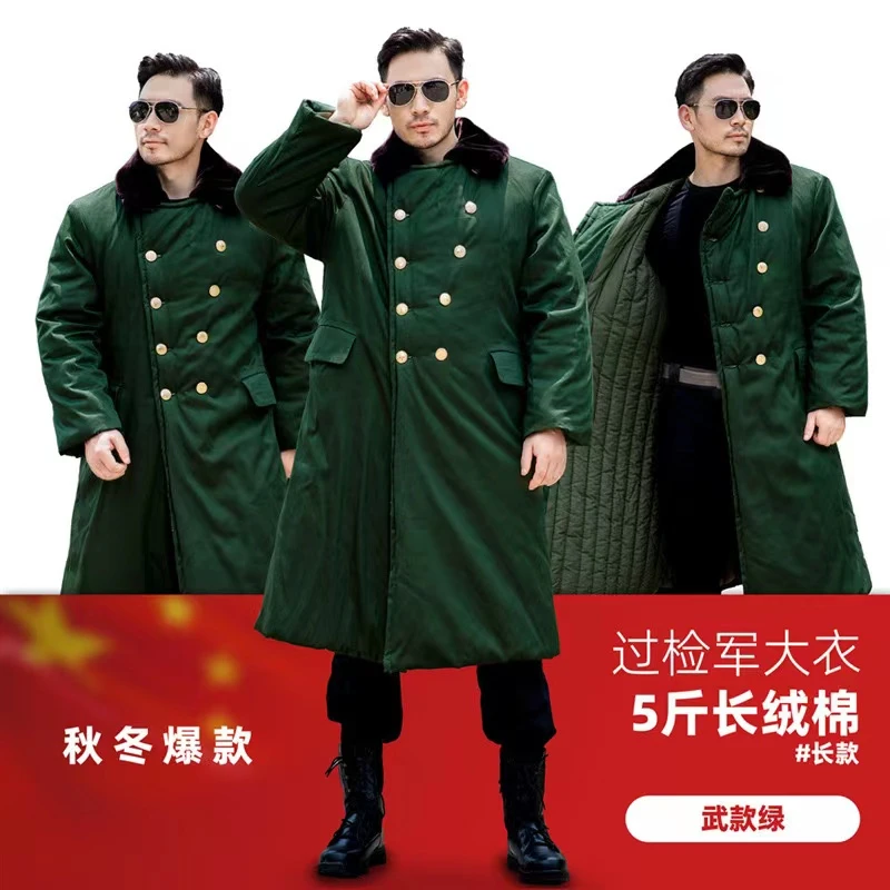 现货【硬汉特工】加厚防寒大衣长款棉大衣军绿棉大衣档风保暖抗寒服
