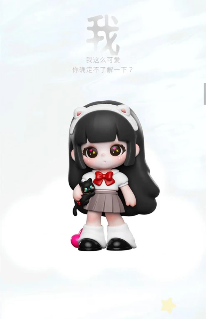 【玖麦潮玩】默认代拆整端盲盒翻翻乐手办整端盲盒
