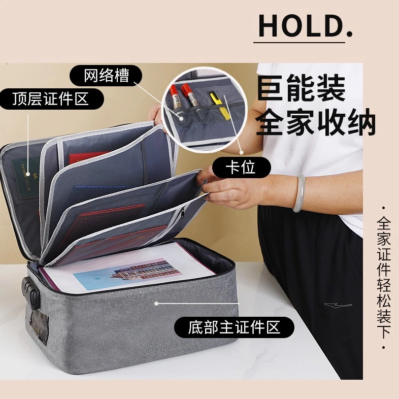5层证件收纳包多功能密码锁出行居家必备大容量房产证文件银行卡