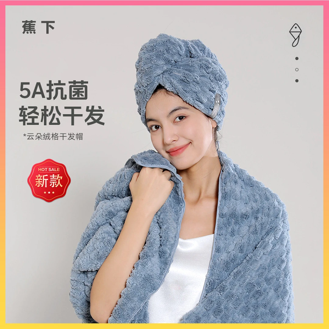蕉下云朵绒秋冬款干发帽5A抗菌长发强吸水加厚速干包头巾薄款家用