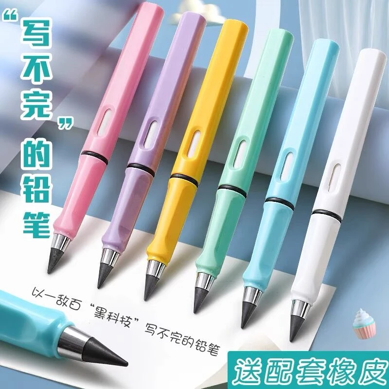 免削换头铅笔黑科技学生正姿书写神器