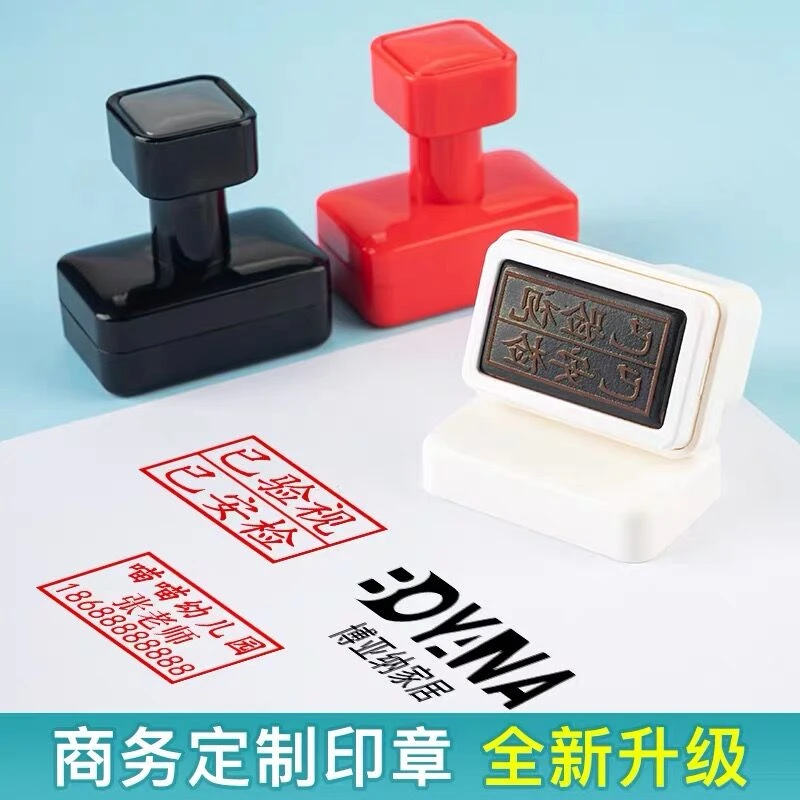 姓名印章名字刻张广告电话定制刻章长方形私章定做个人签名盖章