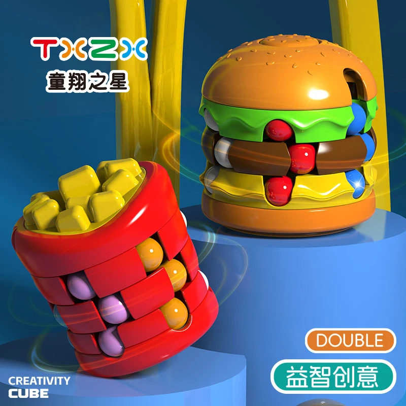 汉堡薯条魔豆旋转魔方动手动脑逻辑空间儿童益智创意陀螺滚珠变幻