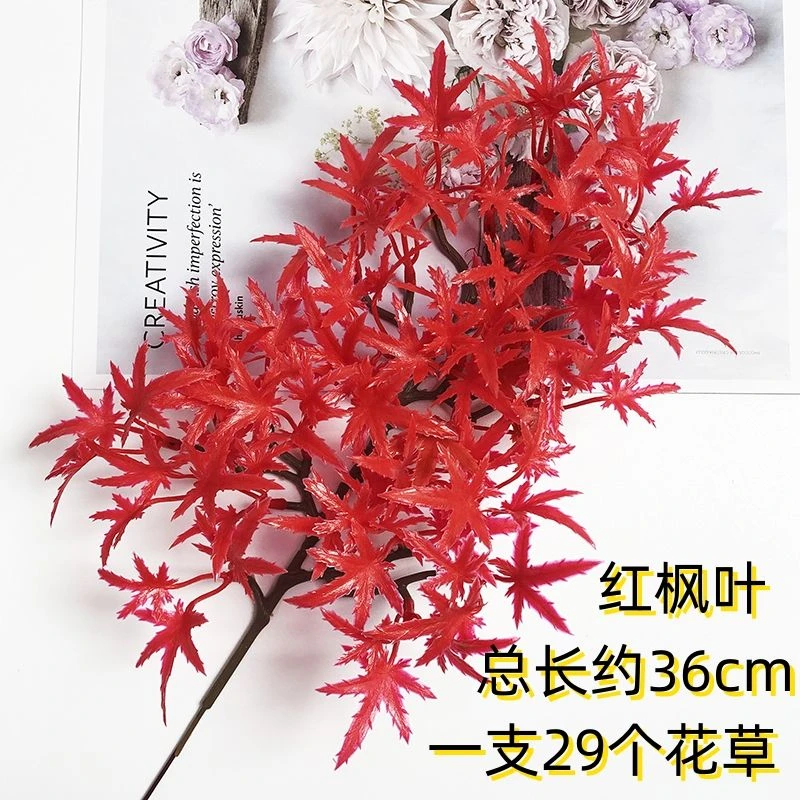 仿真绿植假枫叶枝迎客松根雕鸡爪五角枫树叶景观工程酒店拍摄装饰