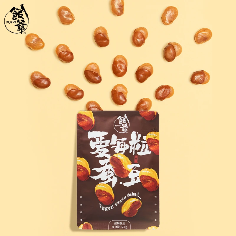 饭爷爱每粒蚕豆108g干货盐焗味兰花豆坚果馋豆休闲零食小吃炒货