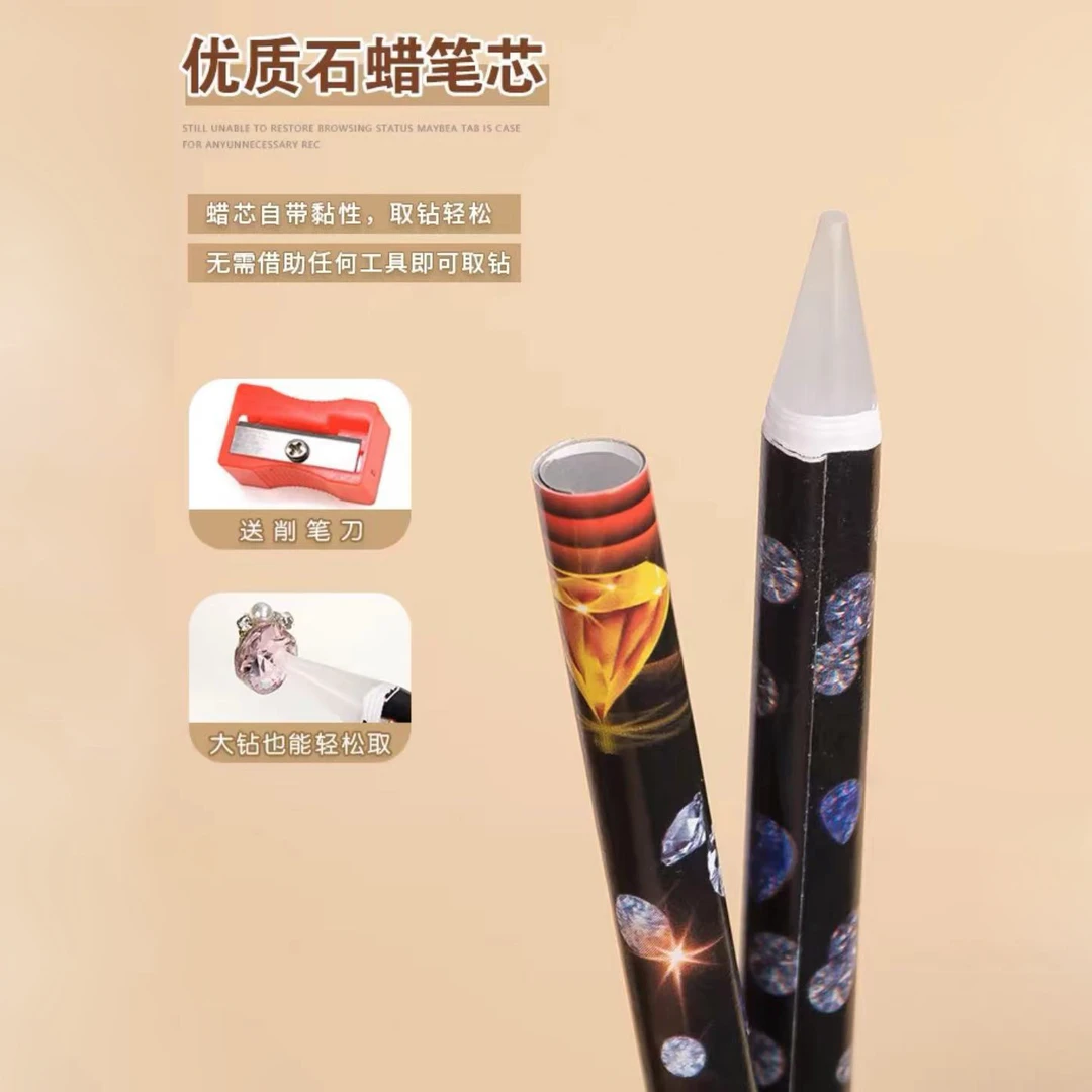 美甲点钻笔粘钻取钻蜡笔指甲镶钻石小饰品点钻笔自带粘性吸钻工具