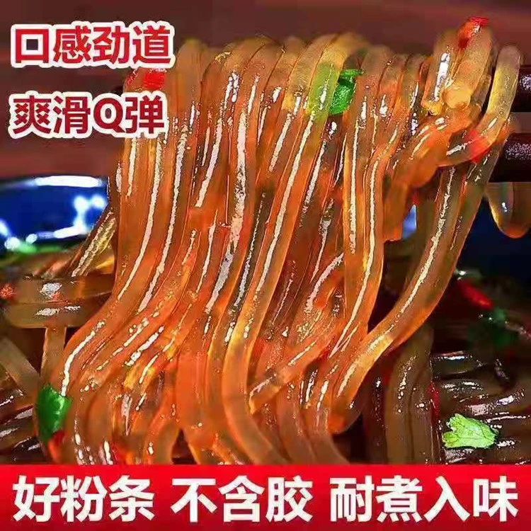 王氏冠霖发5袋葛根粉条粉丝麻辣烫火锅食材 葛根粉条500g/包