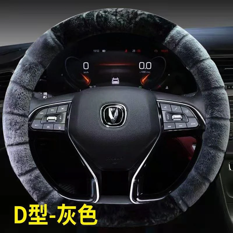 冬季毛绒20/21款适用于长安CS75PLUS方向盘套四季吸汗D型专用把套