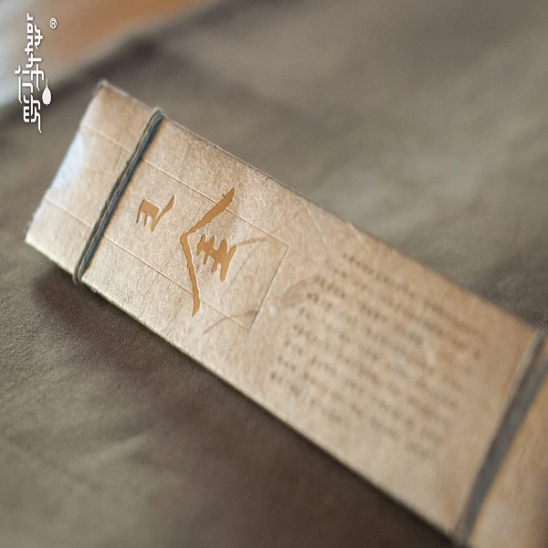 敦布仁钦     金香养生五行香