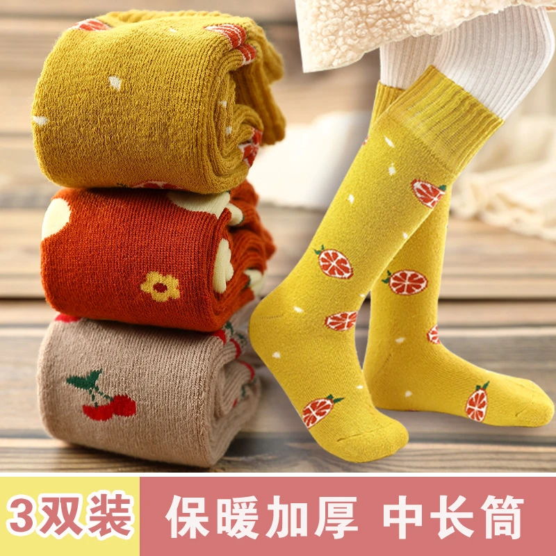 女童袜子儿童长筒袜秋冬季保暖加绒加厚棉袜宝宝中筒公主高筒长袜