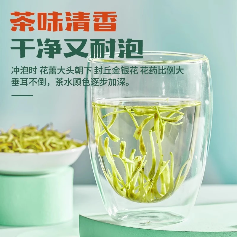 壹品积石甘肃金银花茶干正品洗澡正品搭中葯材泡水泡清凉茶