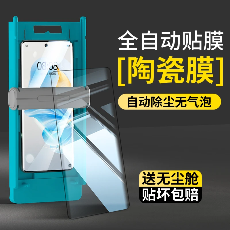 适用荣耀100手机膜100pro陶瓷膜无尘舱钢化软膜菲林水凝保护贴膜