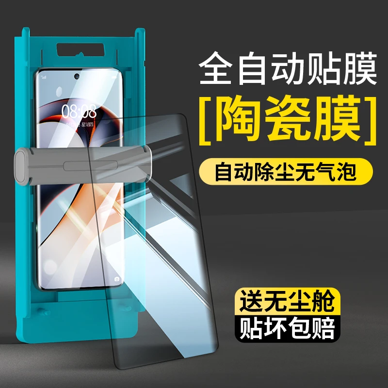 适用一加Ace2手机膜1+ace2pro陶瓷膜屏幕全包钢化软膜全屏保护膜