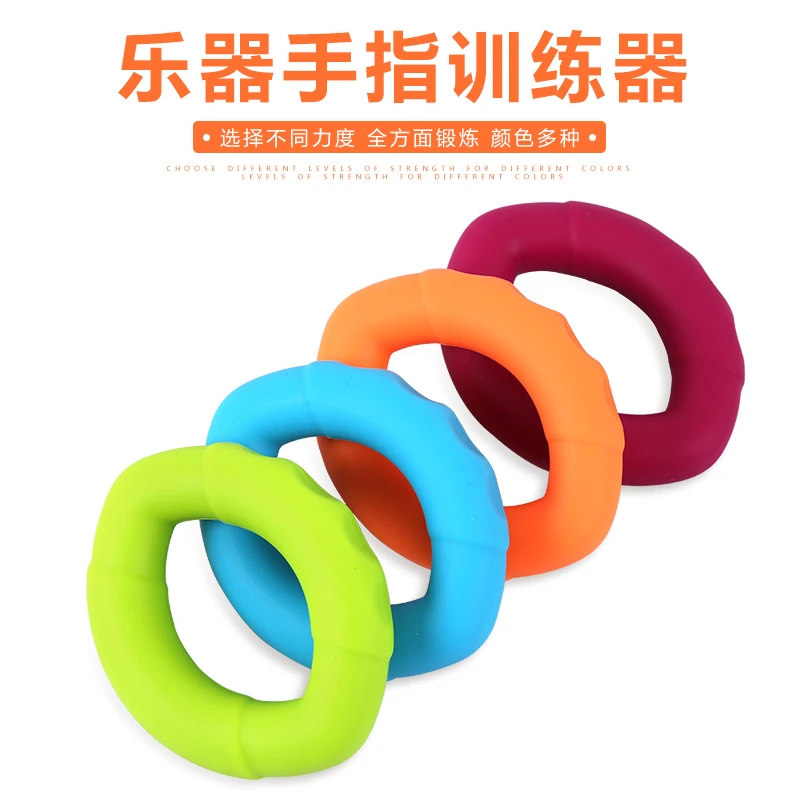 乐器手指力量训练器硅胶握力圈橡胶圈握力器手劲训练恢复锻炼手指