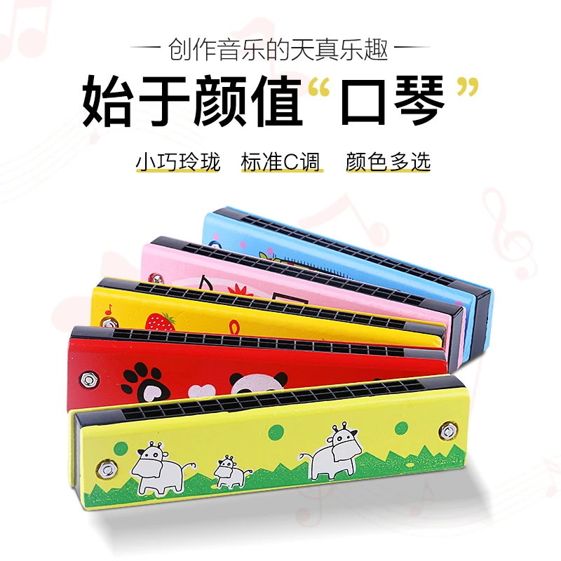 儿童金属调音16孔幼儿园小学生手指创意礼物吹奏乐器口风琴玩具