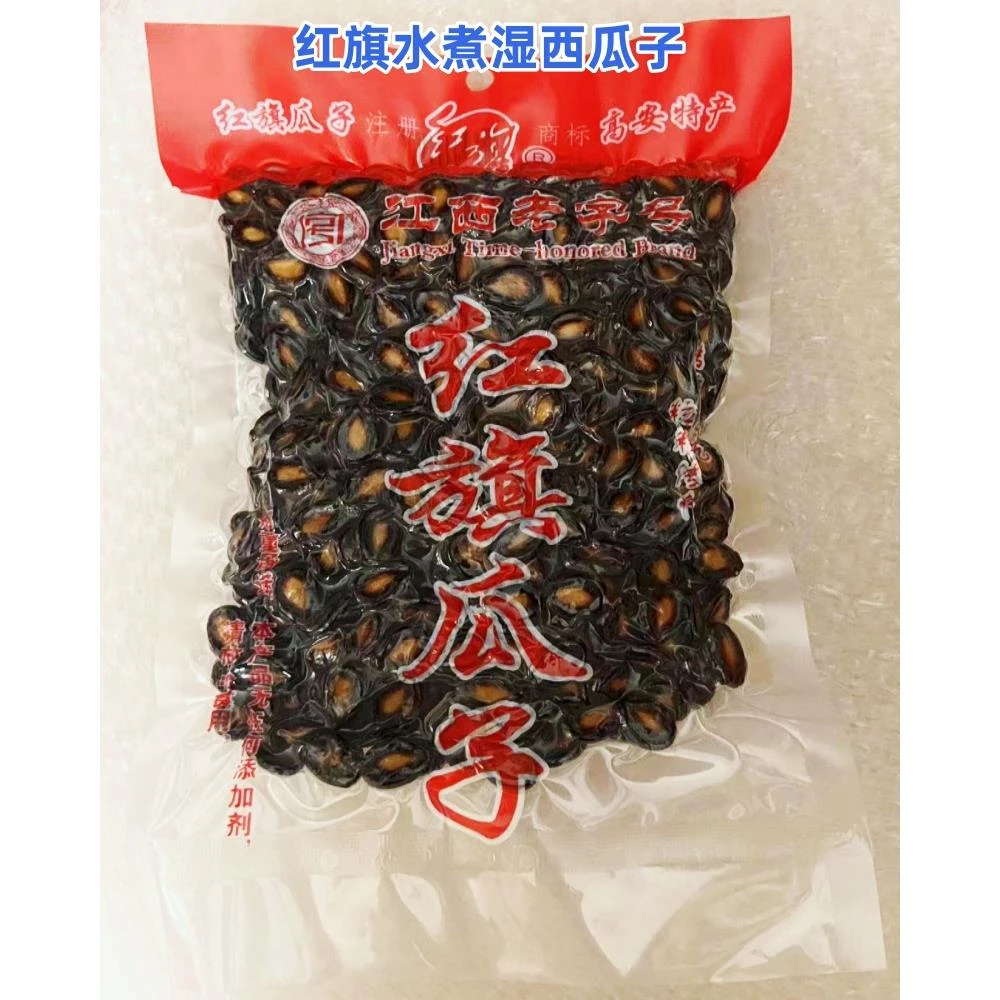 江西特产正宗高安红旗五香瓜子水煮湿西瓜子真空包装350克
