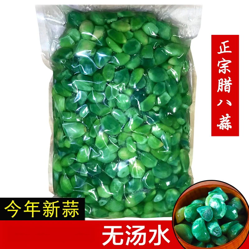 正宗腊八蒜糖蒜腌蒜翡翠绿蒜醋泡大蒜头农家自制下饭泡菜开胃咸菜