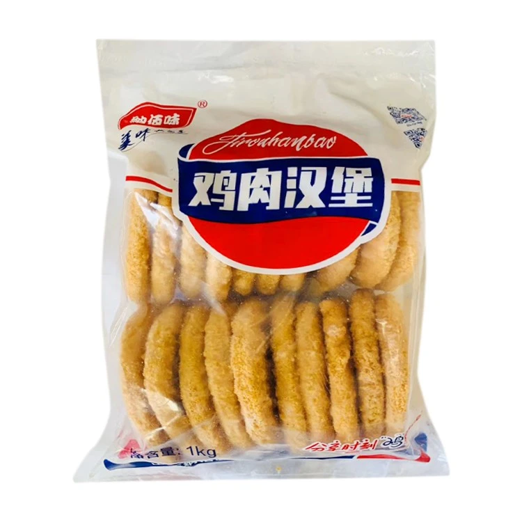 纳佰味鸡肉汉堡饼油炸鸡肉饼黄金汉堡饼鸡肉饼汉堡肉半成品1kg/包