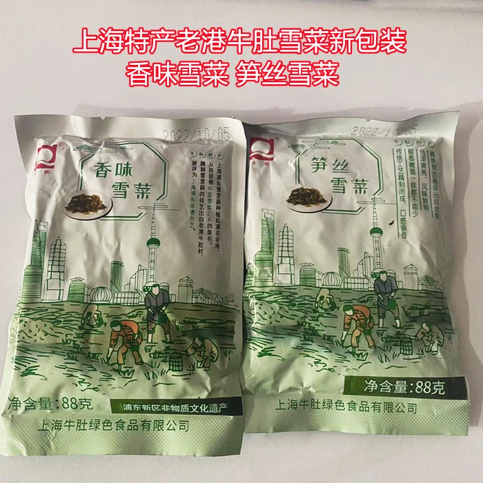 上海南汇老港牛肚雪菜香味笋丝即食咸菜 酱菜腌制小菜已切碎