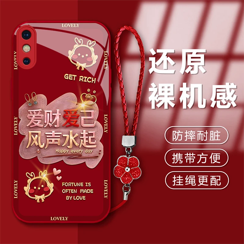 适用于苹果X新年款爱财爱己风声水起钢化玻璃手机壳