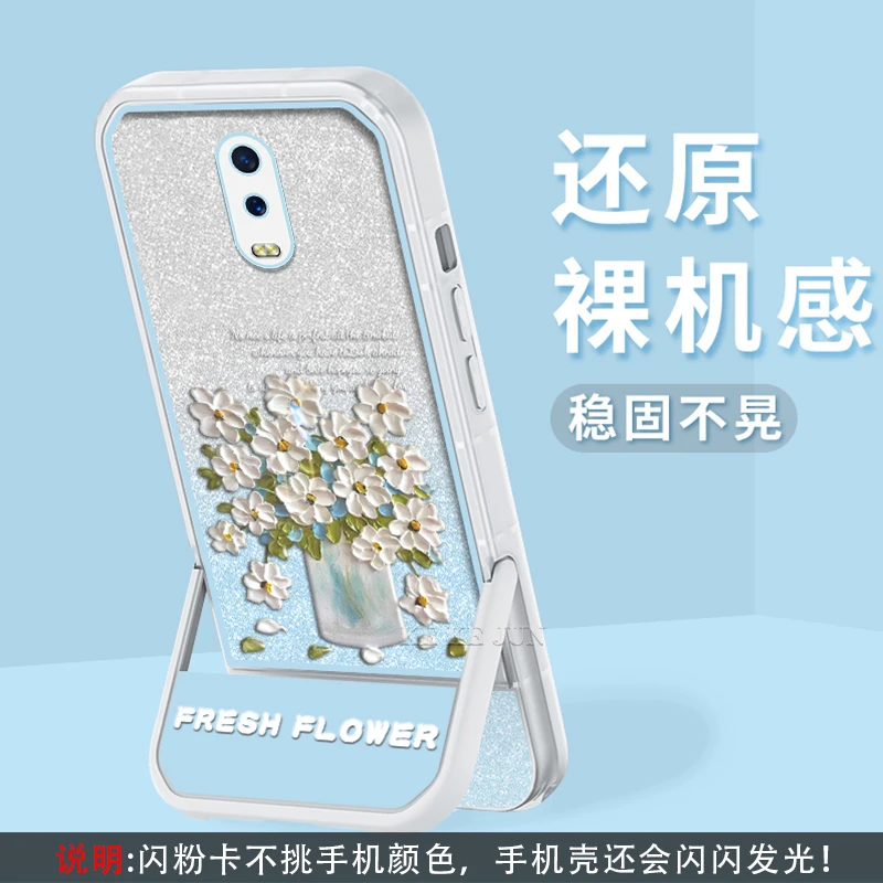适用OPPO R17 支架闪粉油画花半透硅胶软壳全包摄像头