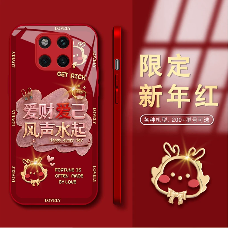 华为Mate20Pro爱财爱己风生水起新年款钢化玻璃手机壳
