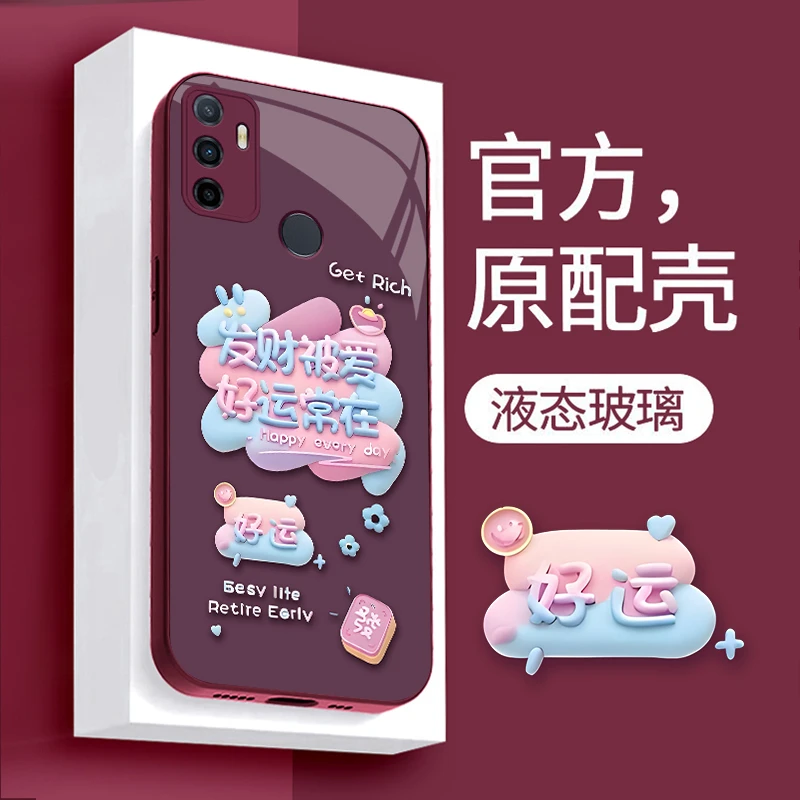 适用OPPOA32发财被爱好运常在金属漆钢化玻璃防摔耐用手机壳