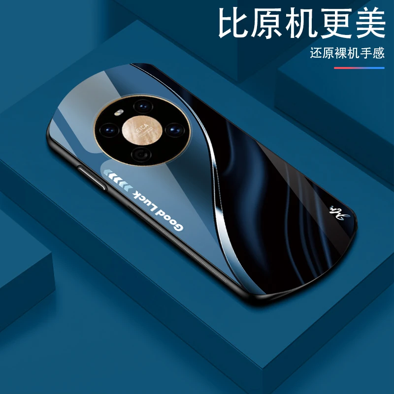 适用华为Mate40Pro弧形玻璃手机壳高颜值设计轻薄防摔商务轻奢