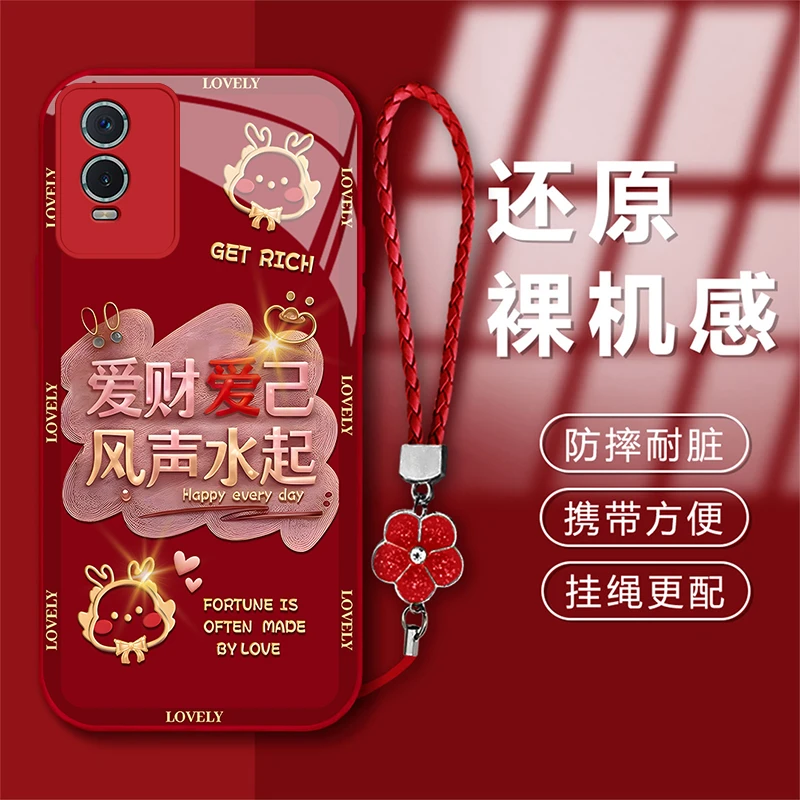 适用于vivoY76S新年款爱财爱己风声水起钢化玻璃手机壳