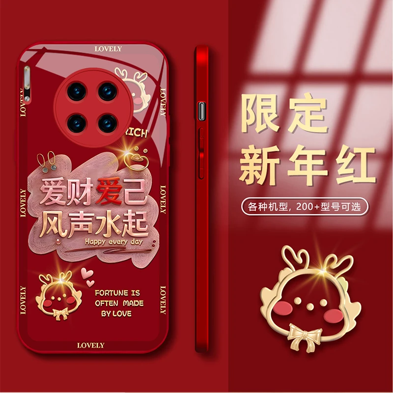 华为Mate30Pro爱财爱己风生水起新年款钢化玻璃手机壳