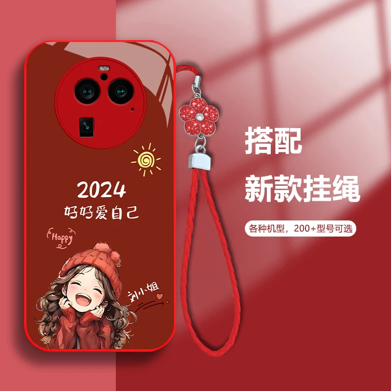 新款【OPPO FindX6Pro】百家姓定制2024微笑女孩玻璃软硅全包防摔