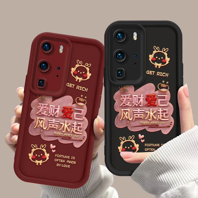 适用【苹果8Plus】爱财爱己新年款高档天眼阶梯防摔爆款手机壳