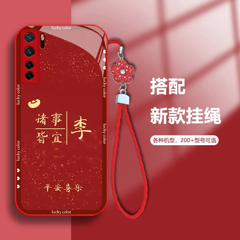 适用新年款中国风【华为Nova7SE】诸事皆宜防摔全包个性网红手机壳