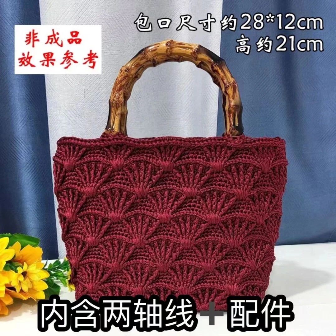 扇形花包【大号材料包】手工编织（颜色自选）内含2轴线工具