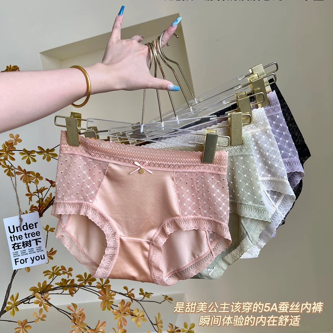 YUZHAOLIN/俞兆林舒适透气中腰无痕法式亲肤缎面蕾丝微塑裤5TX683