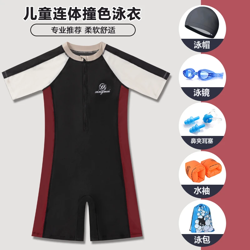 儿童大码男童中大童男孩男款2024新款专业训练夏季游泳衣温泉泳装