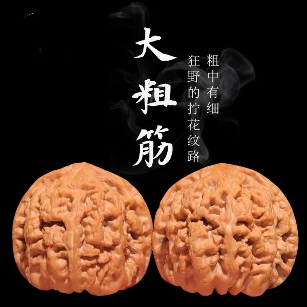 文玩核桃霸王龙南疆石龙鼎四座楼蛤蟆头大粗筋