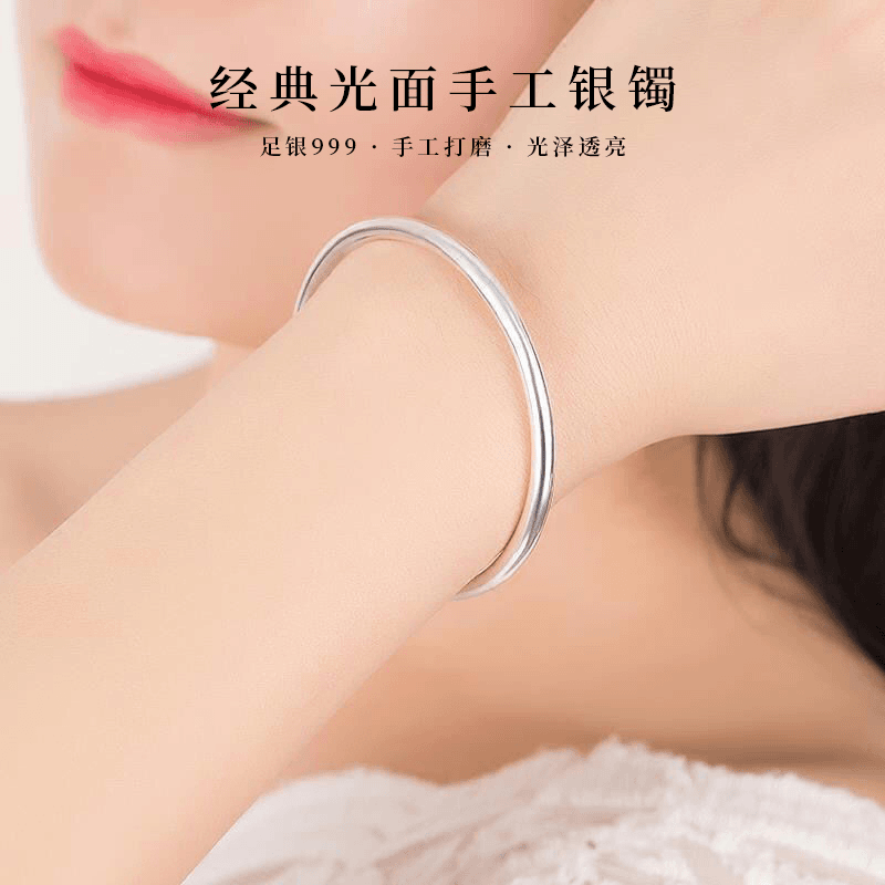 足银手镯 【新人福利】999足银可调节实心镯子老婆女友节日礼物8811