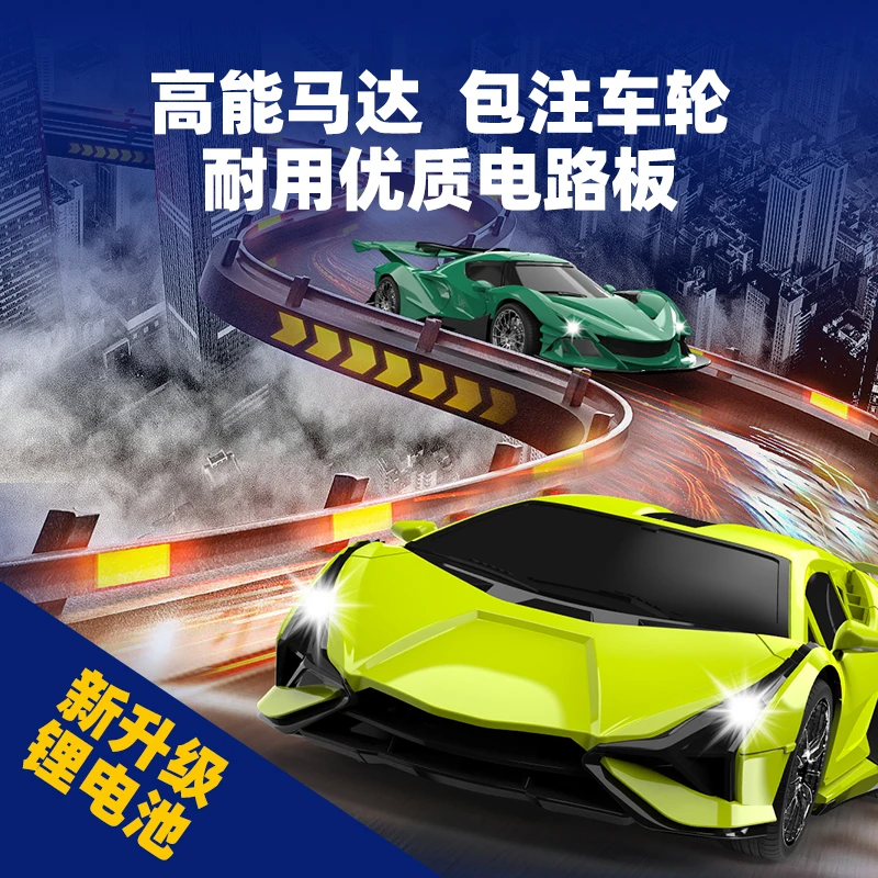遥控车可亮灯男孩玩具遥控汽车可充电兰博基尼赛车耐摔电动漂移