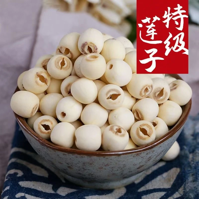 【五单十单囤】农家山货 湖南优质山货莲子粉糯香甜煲汤10克/袋