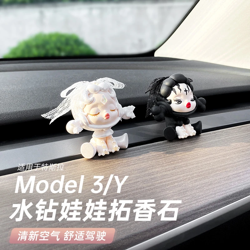 车载香水汽车出风口适用于焕新版特斯拉Model3/Y车载香薰车内饰品