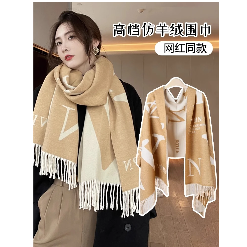 围巾女冬季2024新款空调毛毯韩版高级感保暖仿羊绒大牌大披肩两用