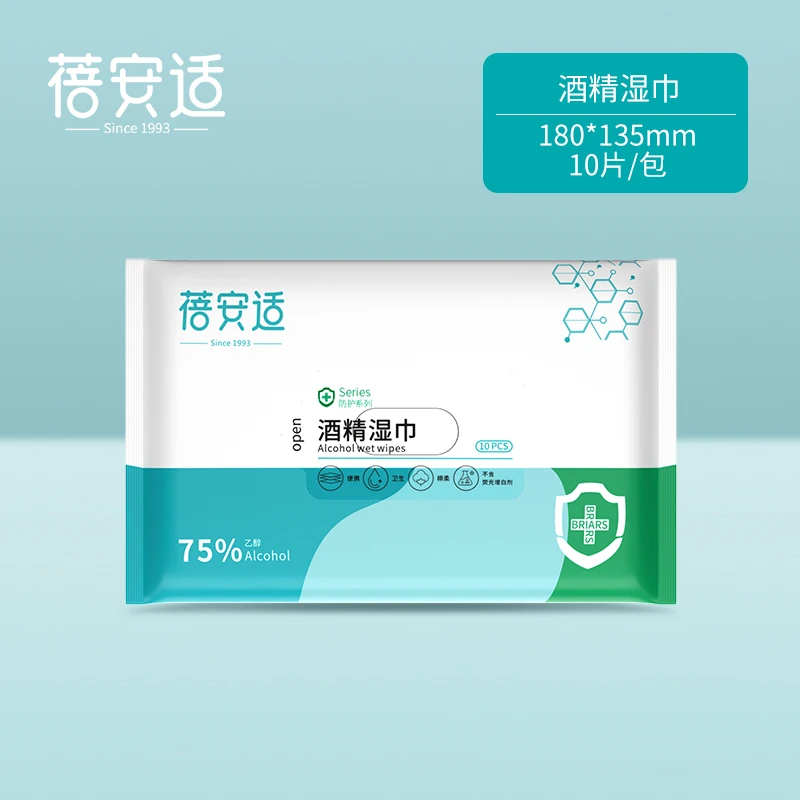 酒精湿巾*1包
