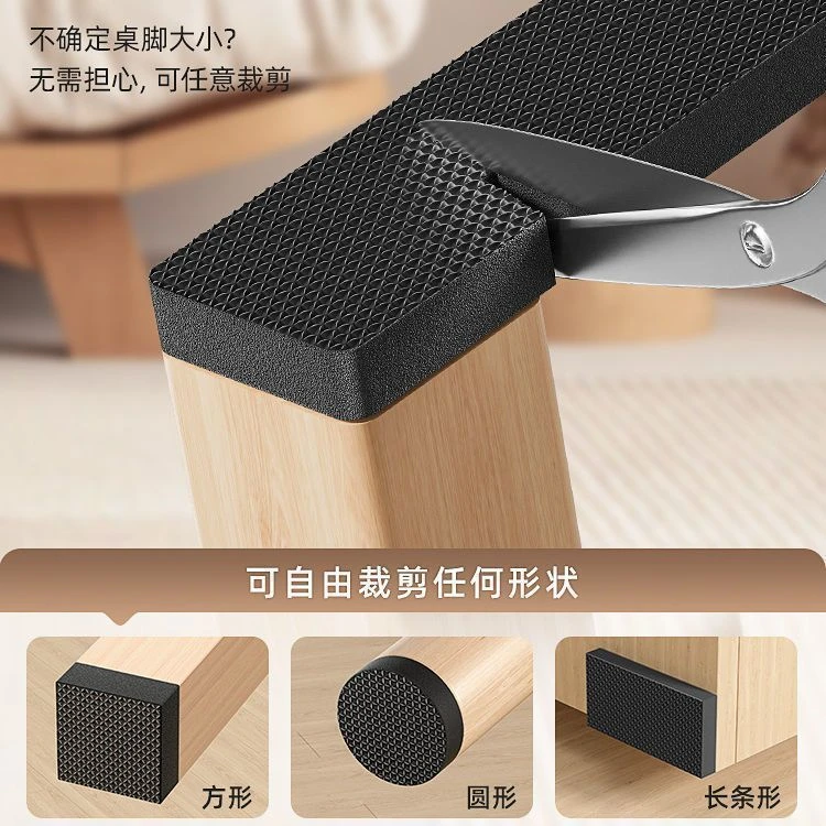 桌脚垫防撞桌椅凳子加高垫高底座家具桌子增高神器桌腿防异响脚垫