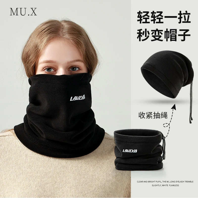 加绒加厚脖套保暖防风男女围脖护颈椎骑行秋冬季户外护颈韩版围脖