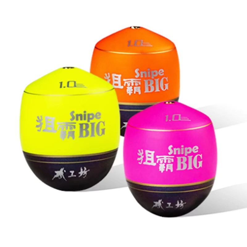 矶工坊狙霸ABS中通阿波浮游矶钓远投鱼漂高灵敏防撞海钓浮阿波漂