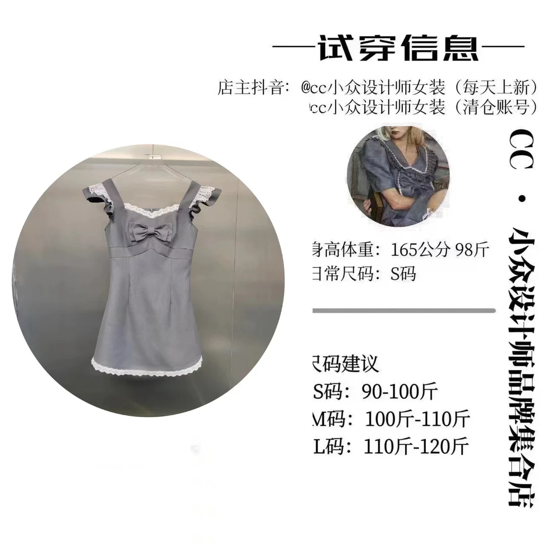 CC小众设计【自由假日】 2024小众夏季新款设计感灰色连衣裙