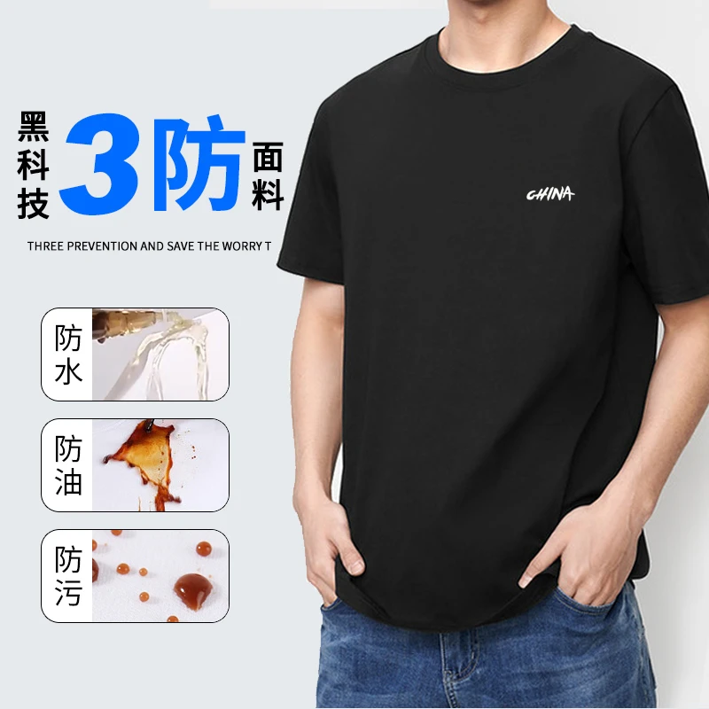 西盟罗盾三防短袖T恤夏季半袖防水防油透气男装T2318