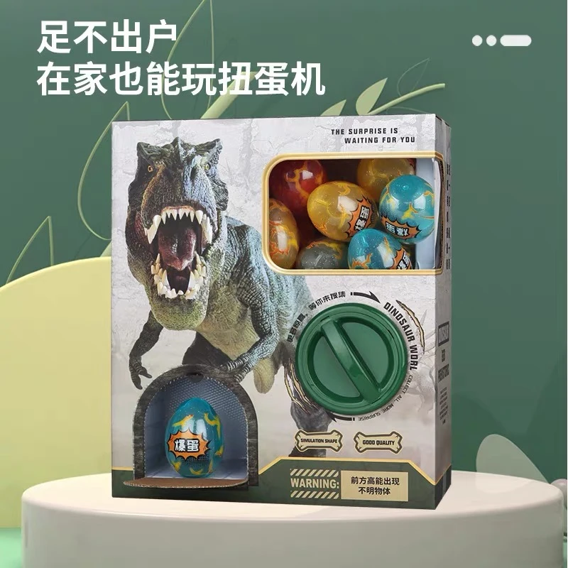 蛋宝乐恐龙扭蛋机盲盒玩具仿真动物模型公仔奇趣蛋趣味儿童礼物